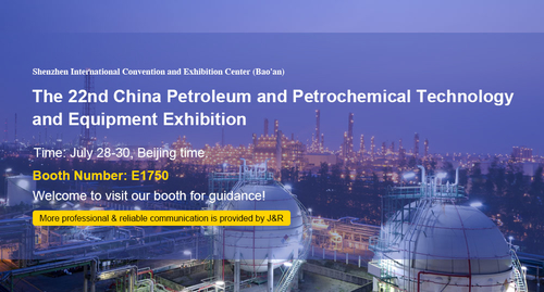 Últimas noticias de la empresa sobre J&R participará en el 22do petróleo de China y la exposición petroquímica de la tecnología y del equipo
