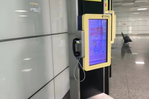 Últimas noticias de la empresa sobre Teléfono rugoso de JR205-FK instalado en la estación de metro de Zhengzhou