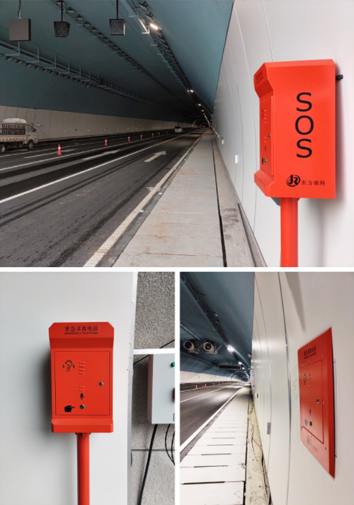 Últimas noticias de la empresa sobre El JR hace un túnel el teléfono instalado en Chongqing Gaoteng Avenue
