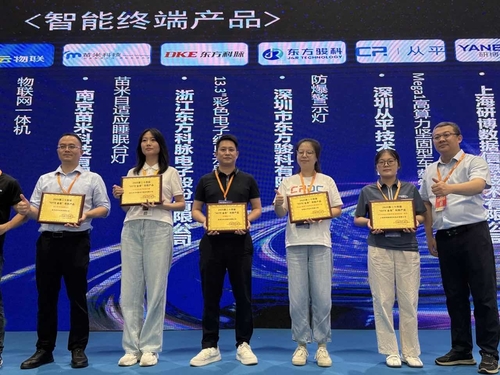 Últimas noticias de la empresa sobre Aspectos destacados de JR de la Exposición IOTE Shenzhen 2025