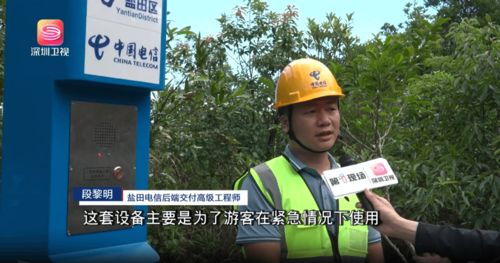 Últimas noticias de la empresa sobre Desafiando la Tormenta: El Poste de Emergencia Satelital Meishajian de J&R Protege a los Visitantes en Medio del Supertifón Haqiga