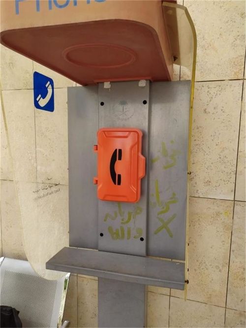 Últimas noticias de la empresa sobre Papel del teléfono industrial al aire libre a prueba de mal tiempo de J&R en la Arabia Saudita