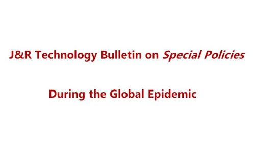 Últimas noticias de la empresa sobre Boletín de la tecnología de J&R sobre políticas especiales durante la epidemia global