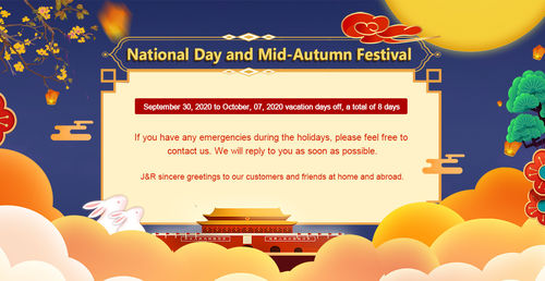 Últimas noticias de la empresa sobre Aviso del día de fiesta del festival del día nacional y de mediados de otoño