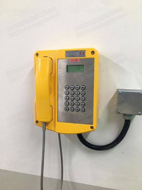 Últimas noticias de la empresa sobre El teléfono a prueba de explosiones de J&R instaló en Mitsubishi
