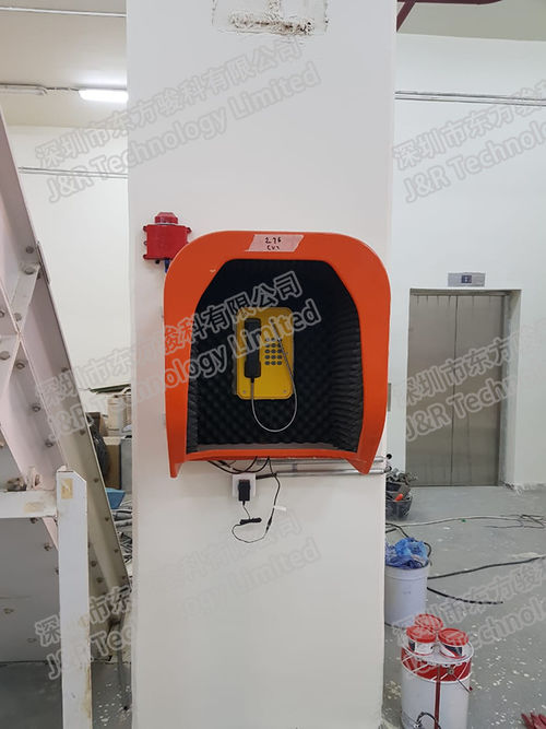 Últimas noticias de la empresa sobre Teléfono a prueba de mal tiempo de J&R instalado en BNL