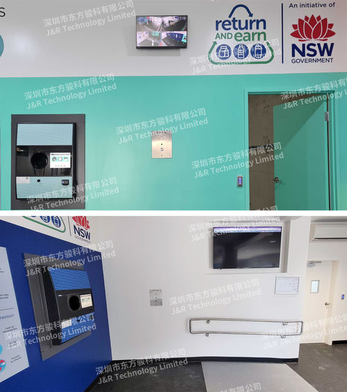 Últimas noticias de la empresa sobre Proyecto de la estación del reciclaje de residuos de Australia
