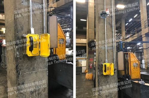Últimas noticias de la empresa sobre Teléfono impermeable industrial el Proyecto-Brasil